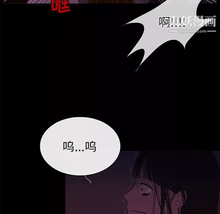 盗脸人-第24话 - 图片 79