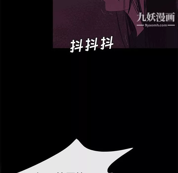 盜臉人第24話
