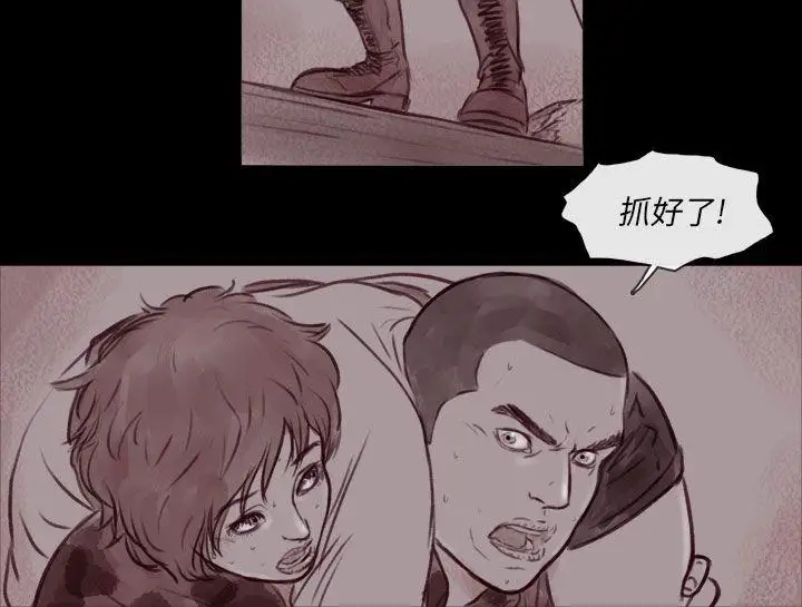 残存幽灵第20话