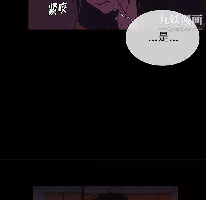 盜臉人第24話