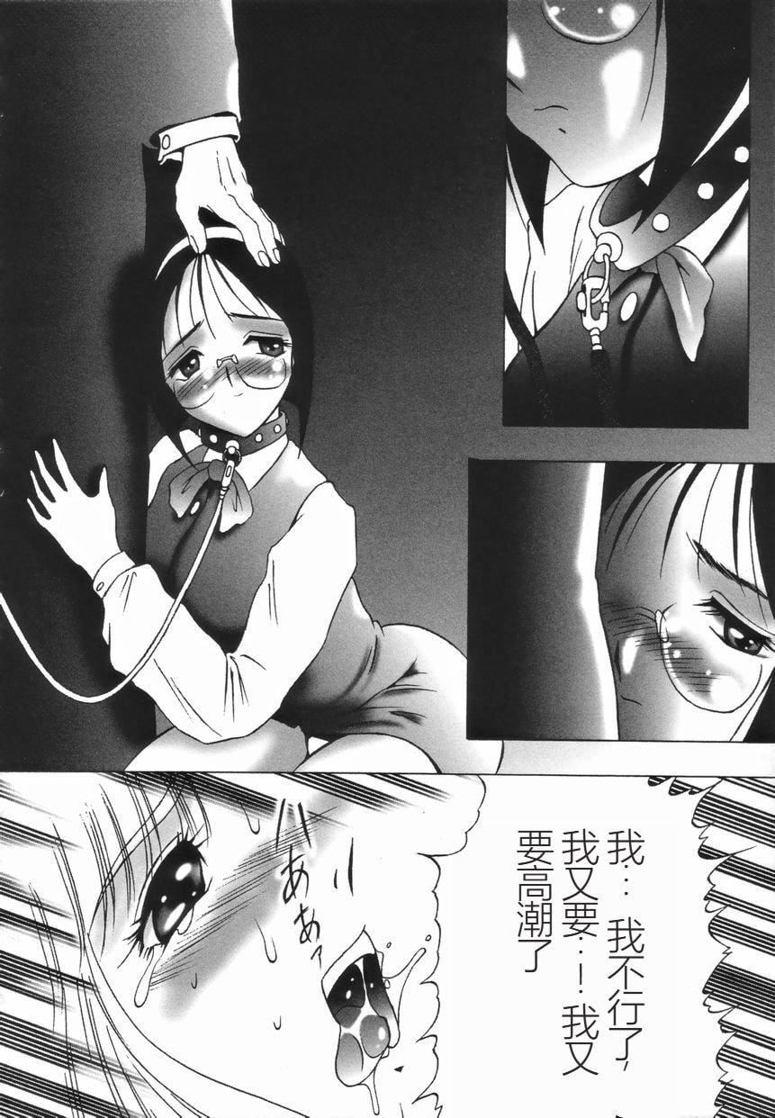 [TWILIGHT]ストイック・ダイアリー[斯多葛日记][中国翻訳][TWILIGHT]ストイック・ダイアリー[斯多葛日记][中国翻訳]