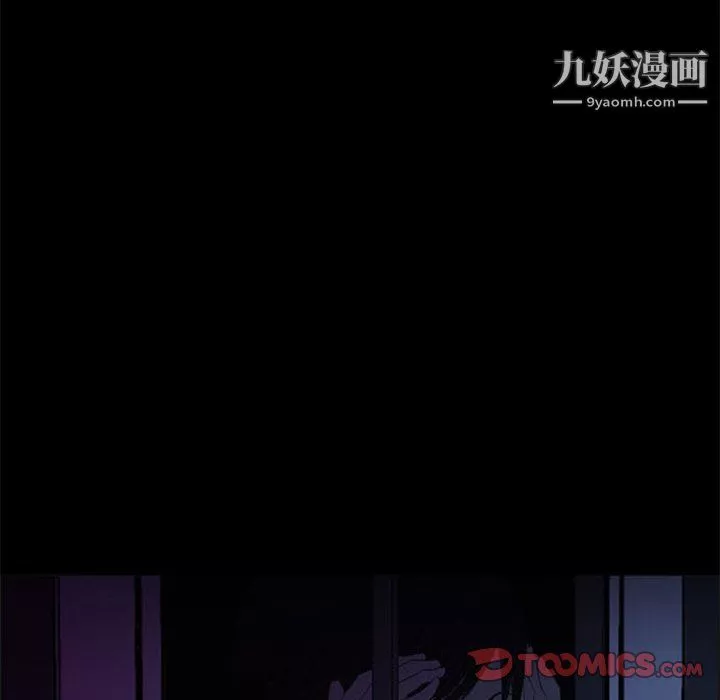 盗脸人-第24话 - 图片 90