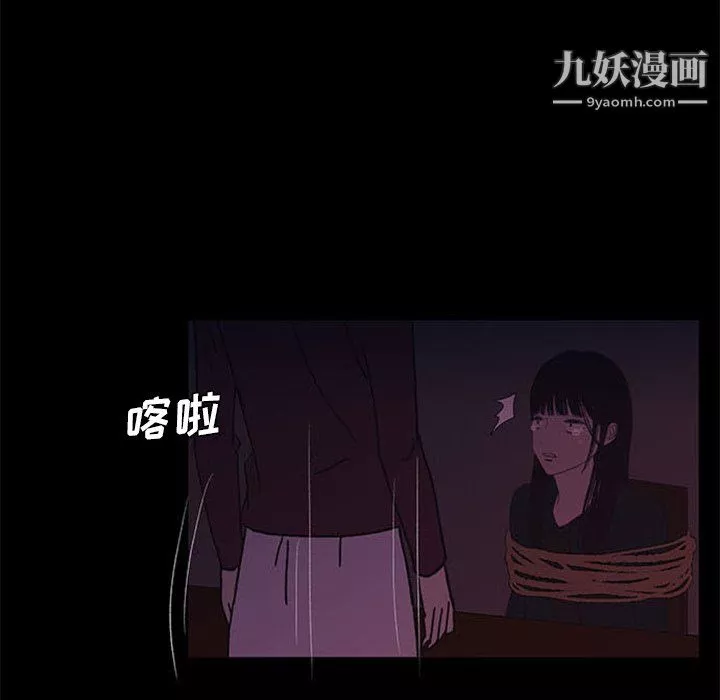 盗脸人-第24话 - 图片 92