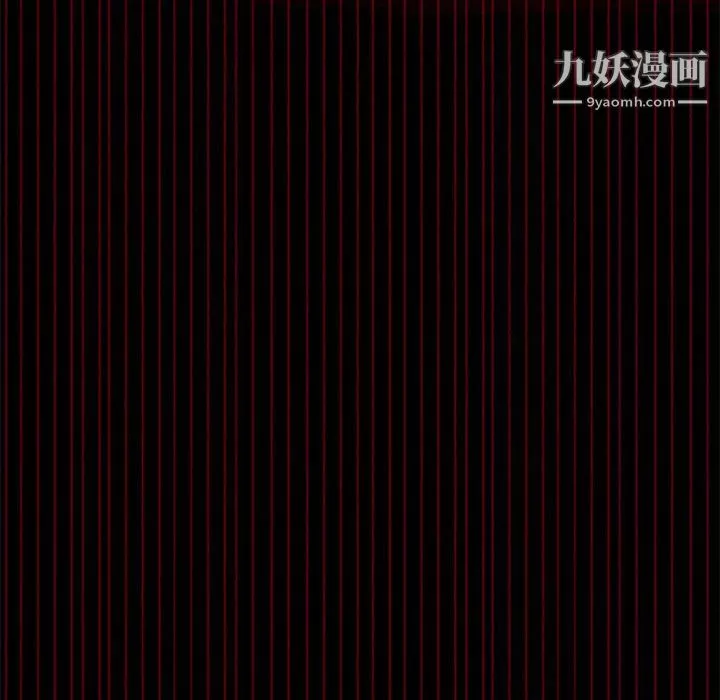 盜臉人第24話