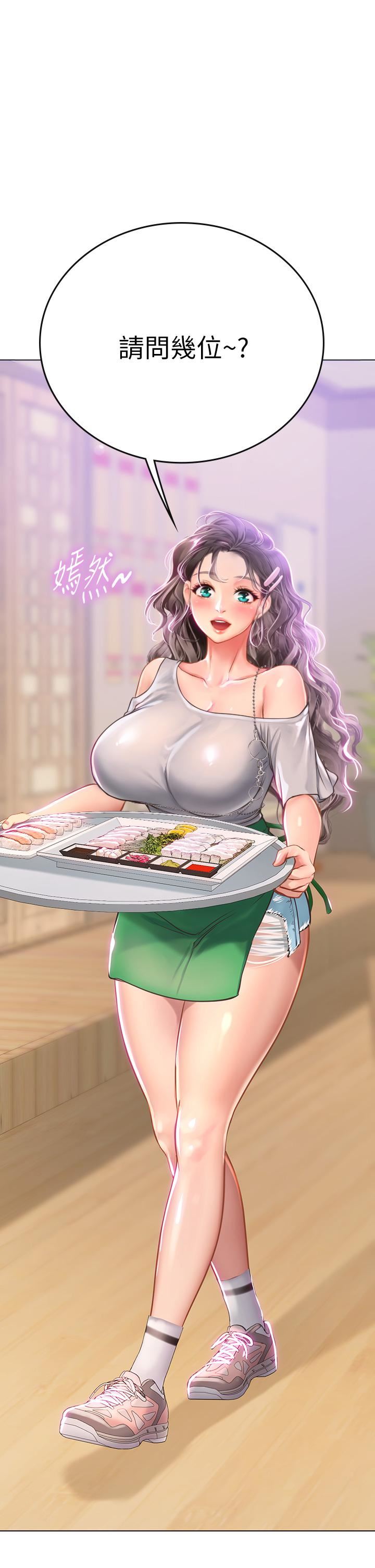 海女實習生第27話-小海女的酒醉誘惑