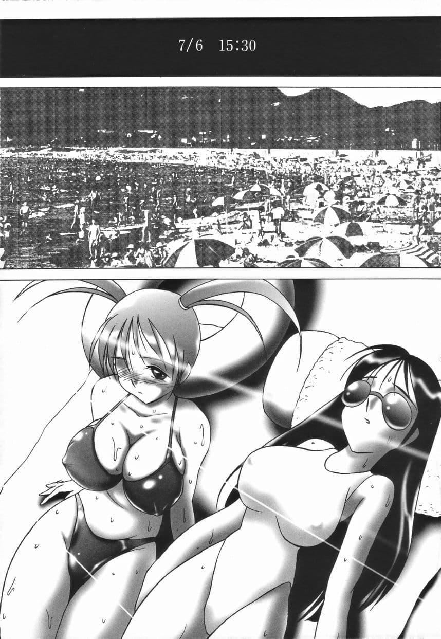 [TWILIGHT]ストイック・ダイアリー[斯多葛日记][中国翻訳][TWILIGHT]ストイック・ダイアリー[斯多葛日记][中国翻訳]