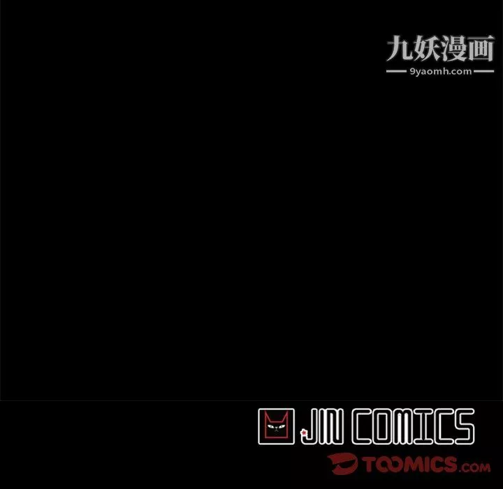 盗脸人-第24话 - 图片 98