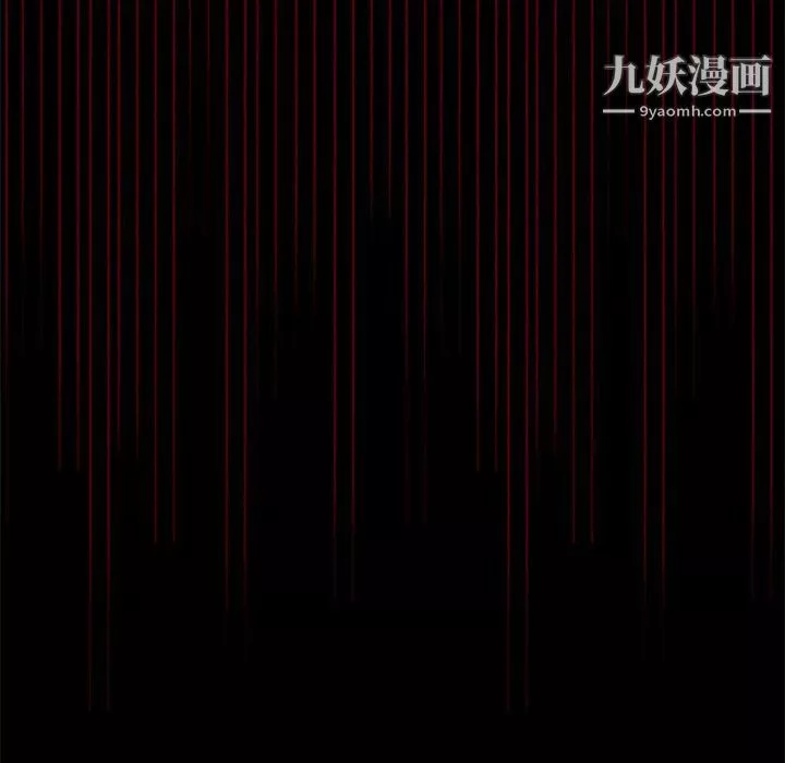 盗脸人-第24话 - 图片 97