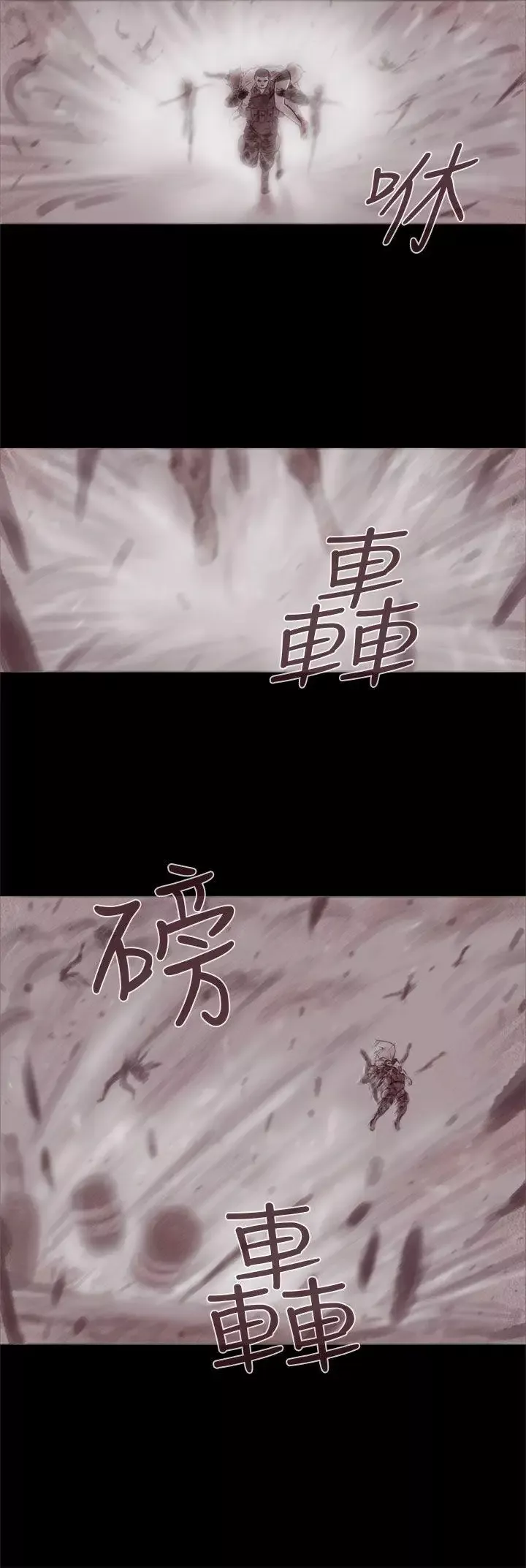 殘存幽靈第21話第3季最終話