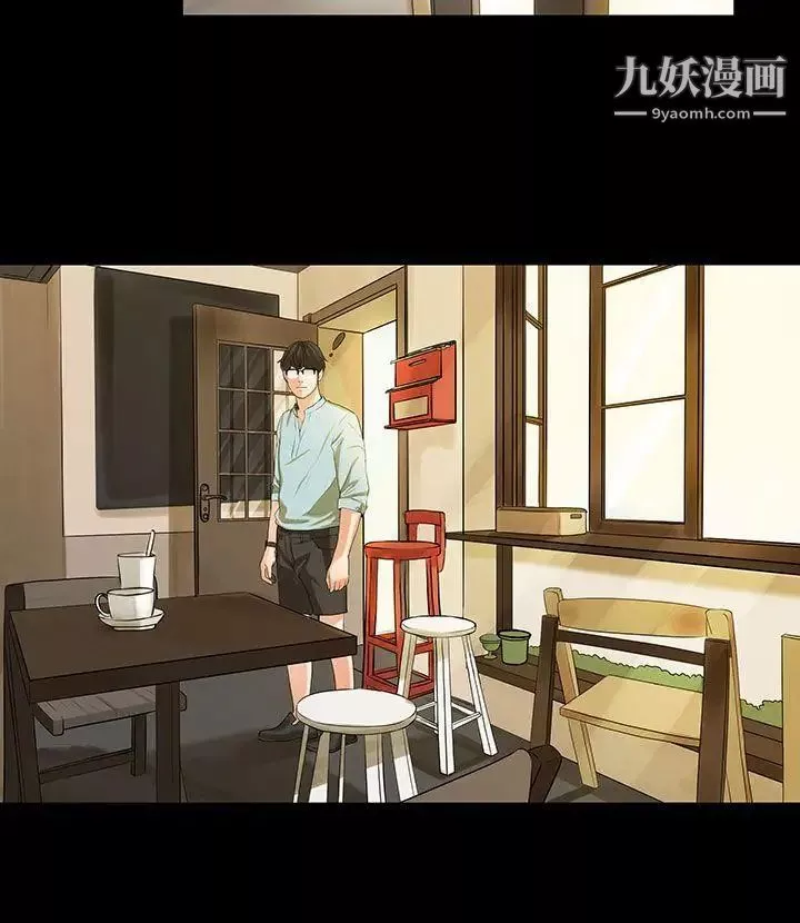 初恋症候群-第20话 - 图片 10