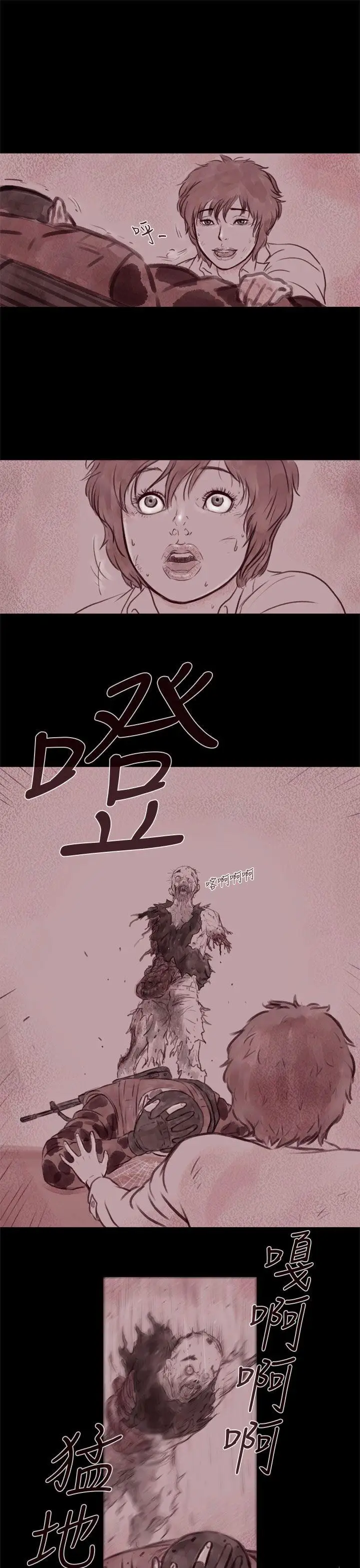 残存幽灵第21话第3季最终话