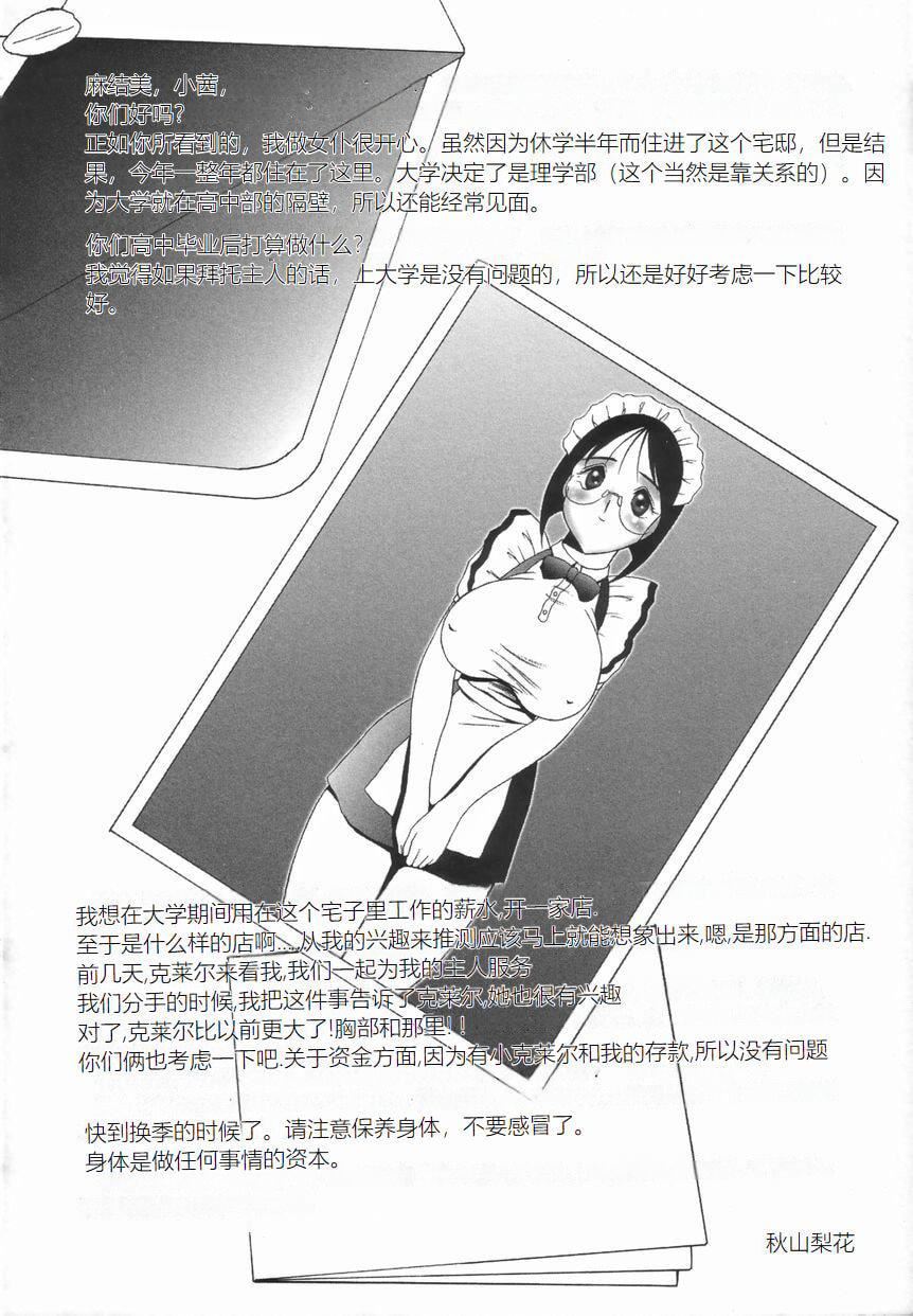 [TWILIGHT]ストイック・ダイアリー[斯多葛日记][中国翻訳][TWILIGHT]ストイック・ダイアリー[斯多葛日记][中国翻訳]