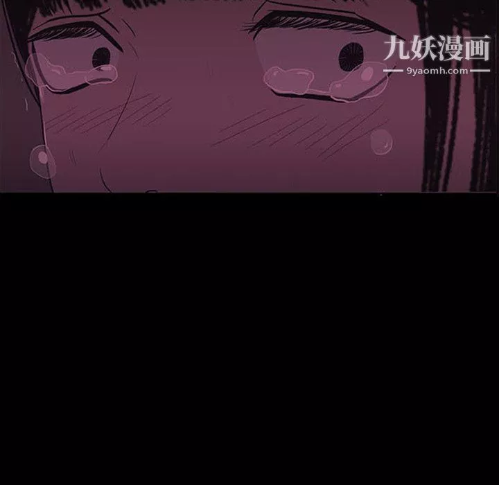 盗脸人-第25话 - 图片 6