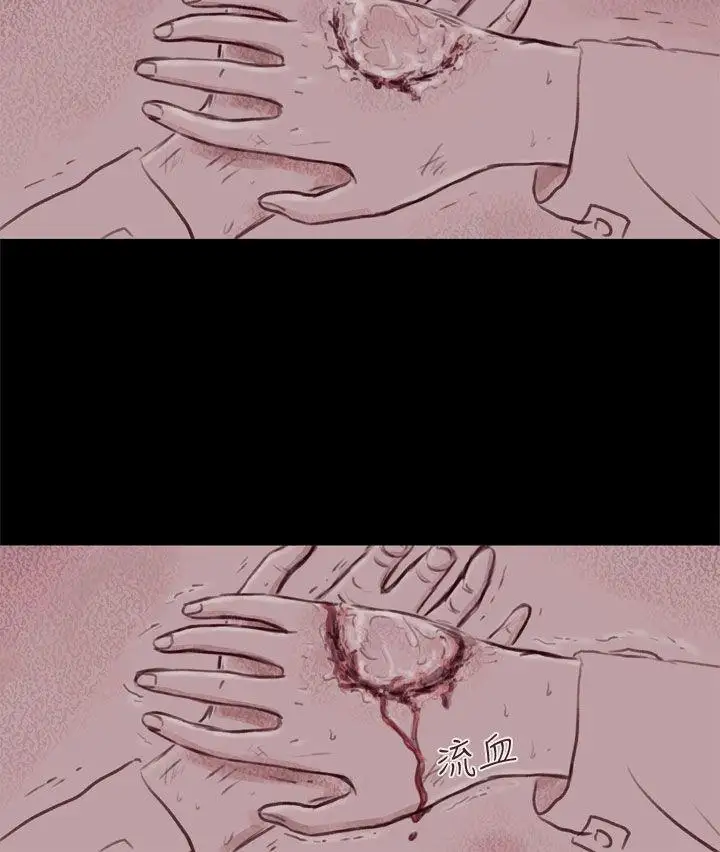 残存幽灵第21话第3季最终话