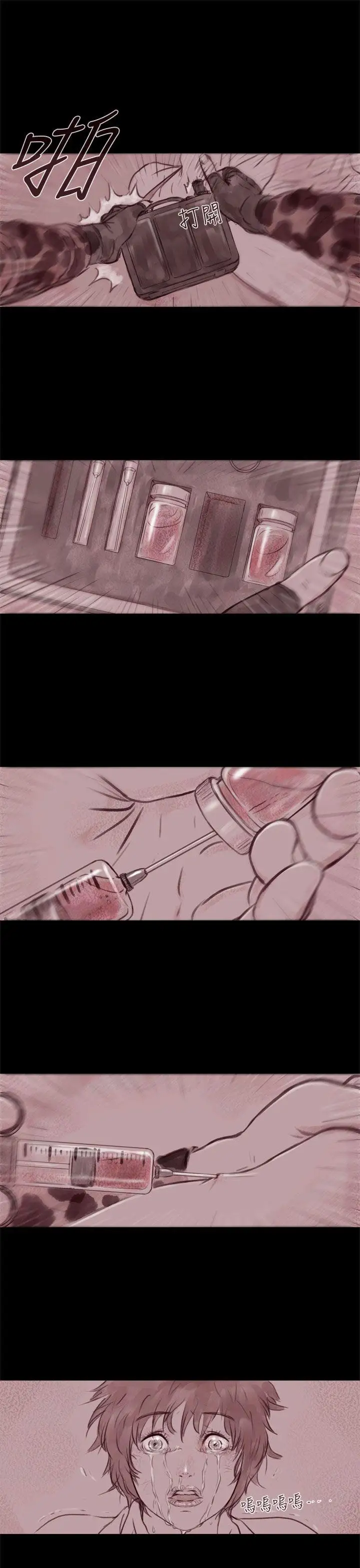 残存幽灵第21话第3季最终话