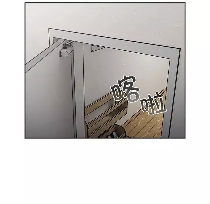 分組換換愛第79話