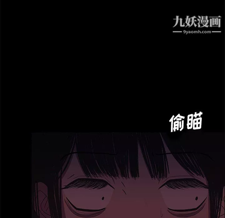 盜臉人第25話