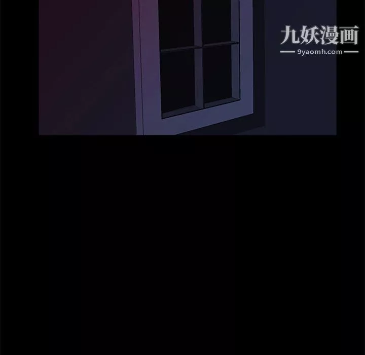 盗脸人-第25话 - 图片 22