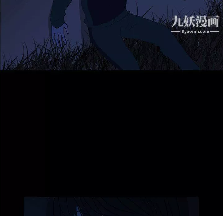 盗脸人-第25话 - 图片 24