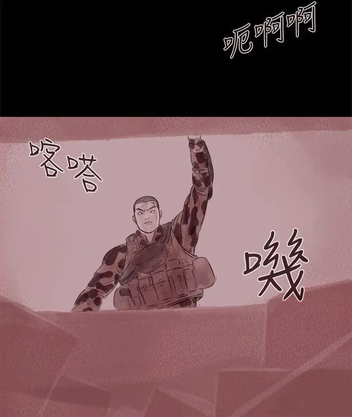 残存幽灵第21话第3季最终话