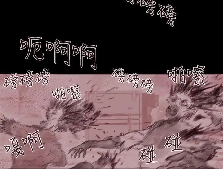 残存幽灵第21话第3季最终话