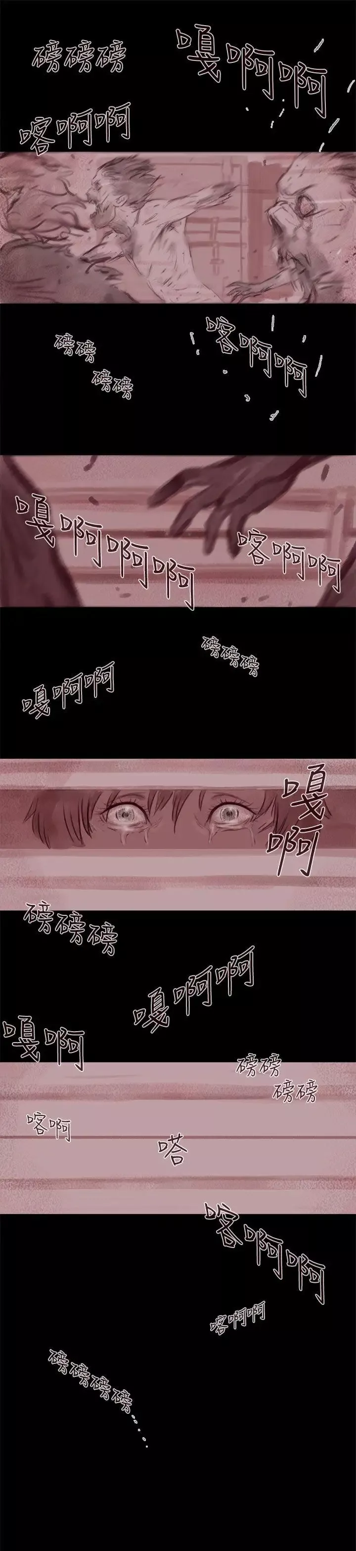 殘存幽靈第21話第3季最終話