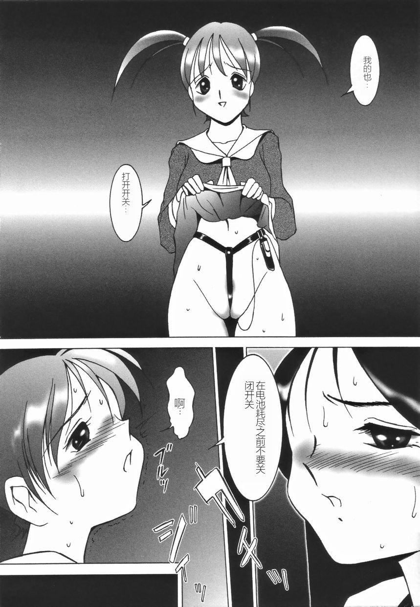 [TWILIGHT]ストイック・ダイアリー[斯多葛日記][中國翻訳][TWILIGHT]ストイック・ダイアリー[斯多葛日記][中國翻訳]