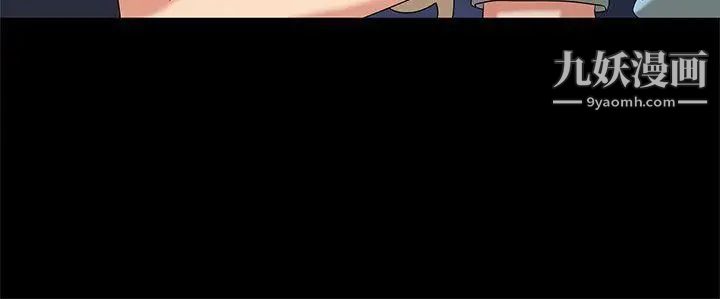 初戀症候群第21話