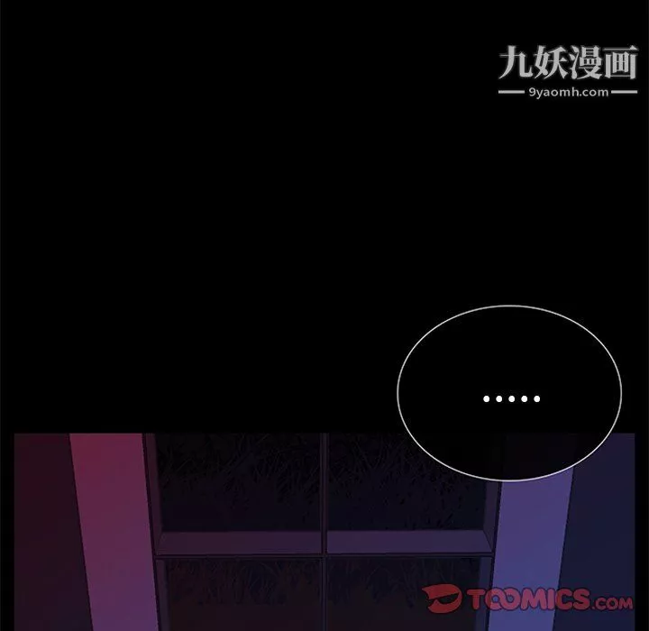 盜臉人第25話