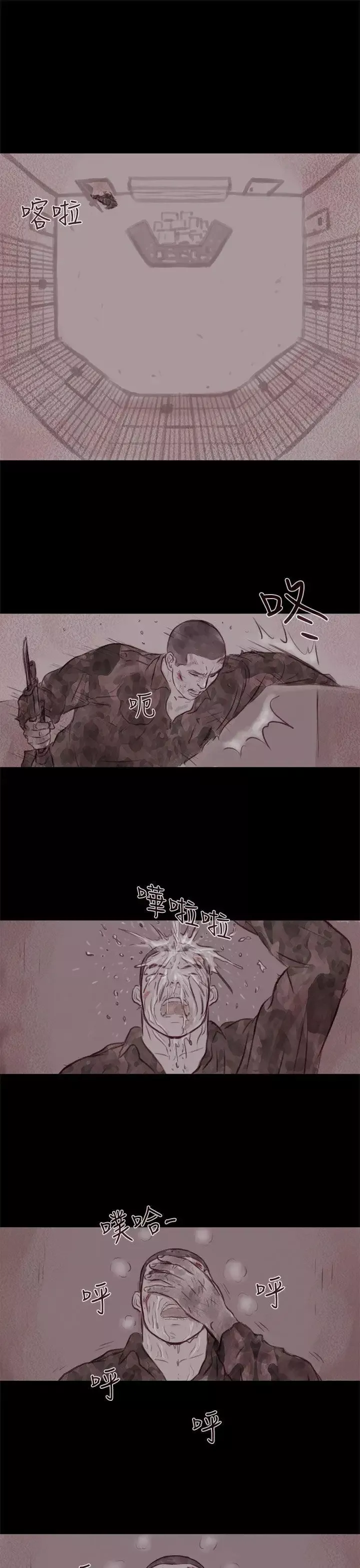 殘存幽靈第21話第3季最終話