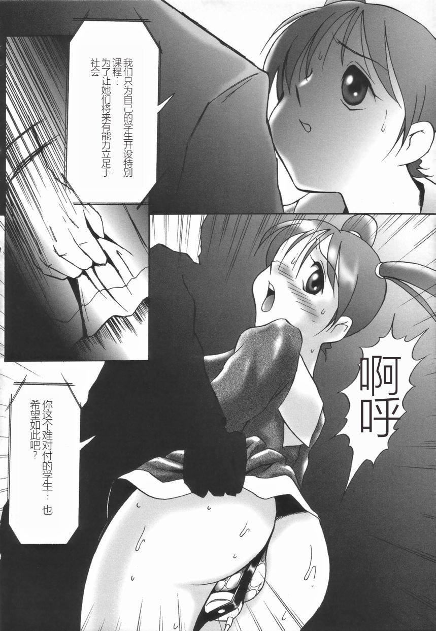 [TWILIGHT]ストイック・ダイアリー[斯多葛日记][中国翻訳][TWILIGHT]ストイック・ダイアリー[斯多葛日记][中国翻訳]