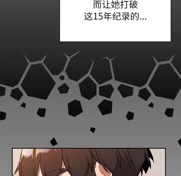 分组换换爱-第79话 - 图片 72