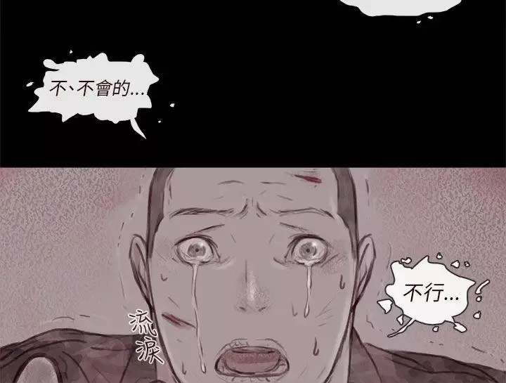 残存-幽灵第21话第3季最终话 - 图片 30