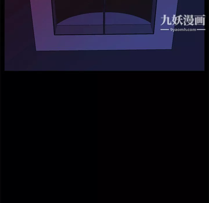 盗脸人-第25话 - 图片 33