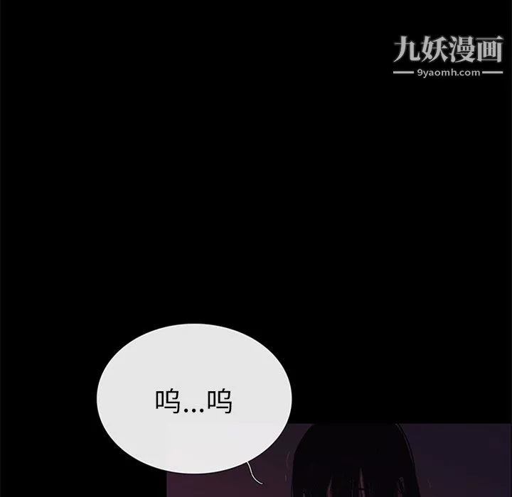 盜臉人第25話