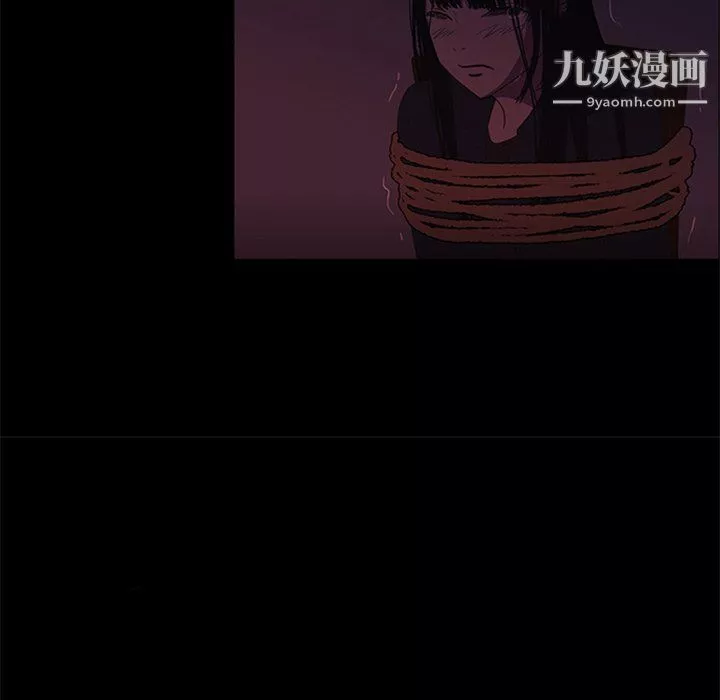 盜臉人第25話