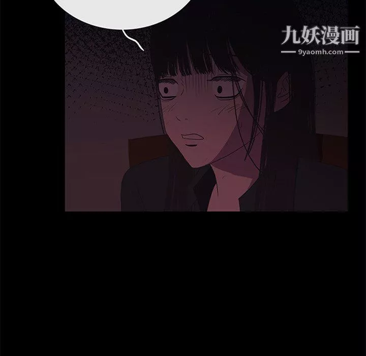 盜臉人第25話