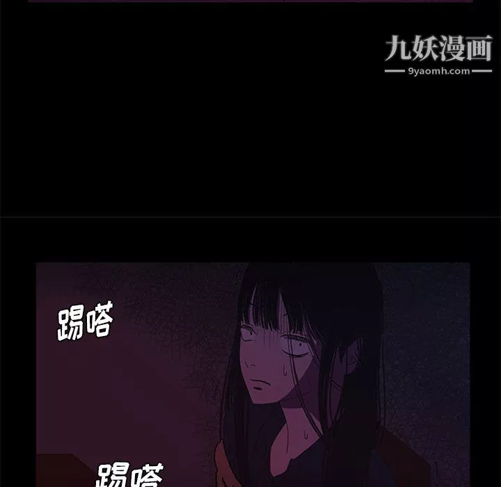 盜臉人第25話