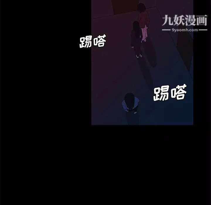 盗脸人-第25话 - 图片 47