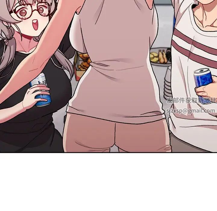 分组换换爱第79话