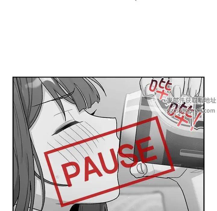 分组换换爱第79话