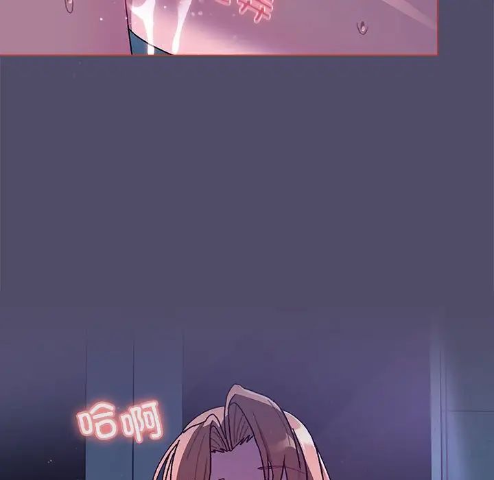 分组换换爱第79话