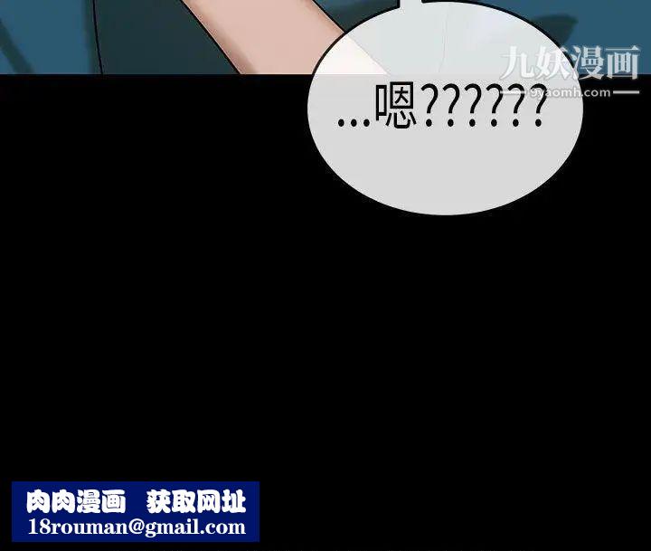 初戀症候群第22話