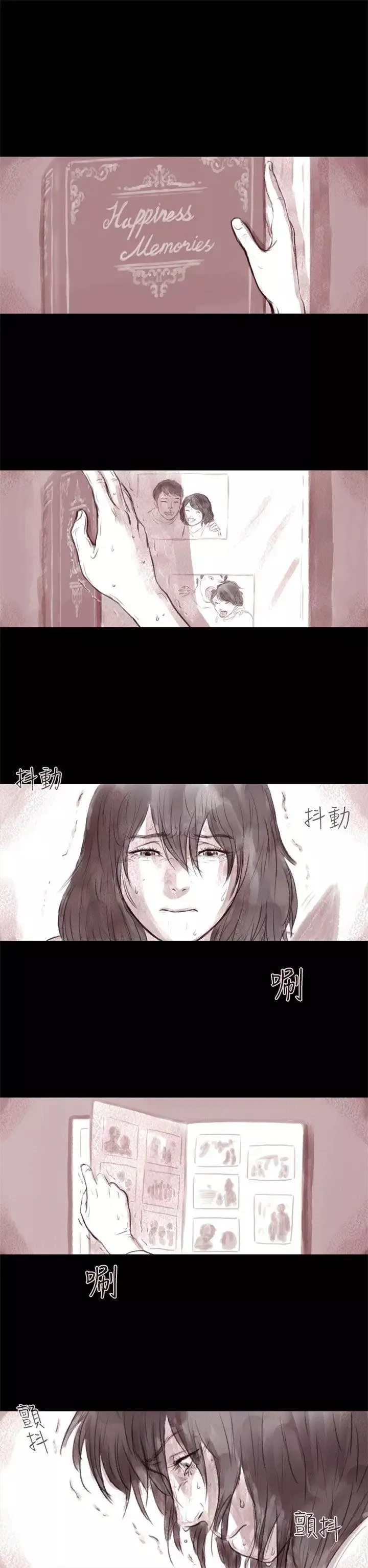 殘存殘存第1話