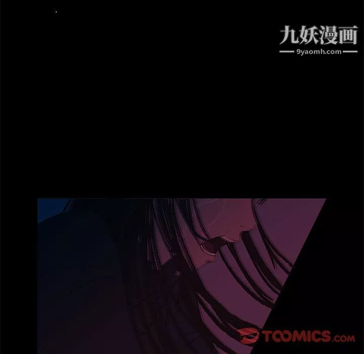 盜臉人第25話