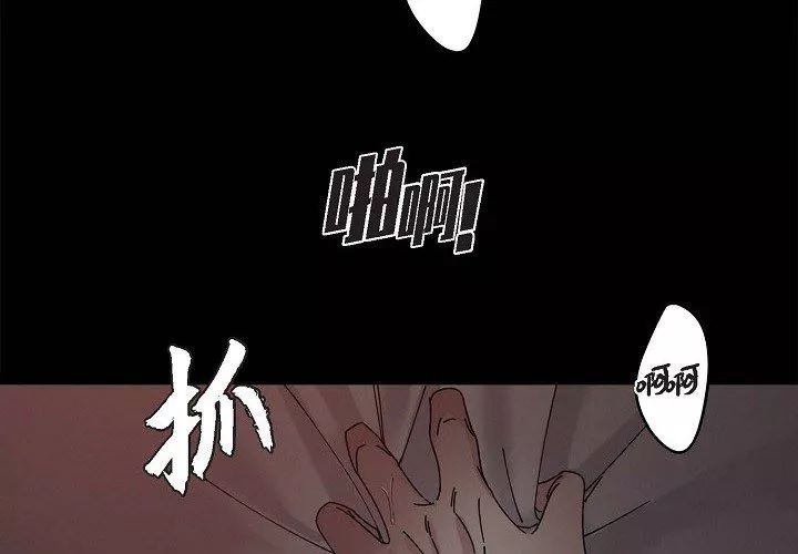 LoseYourTouch第1話