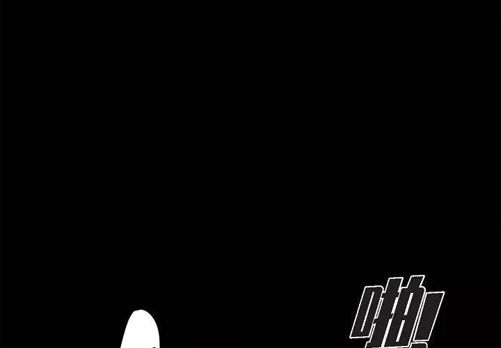 海女實習生第28話-你的嘴唇…好軟…