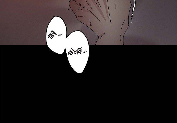 LoseYourTouch第1话