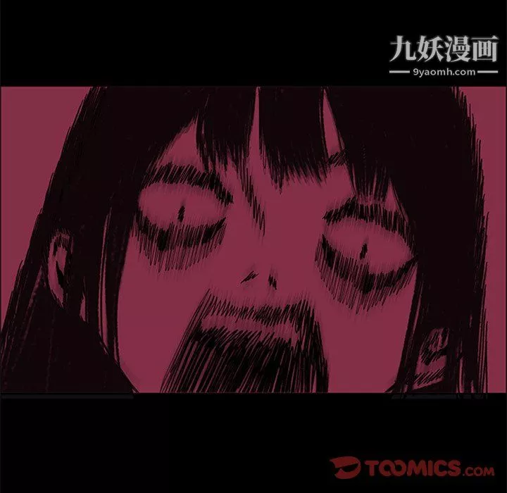盜臉人第25話