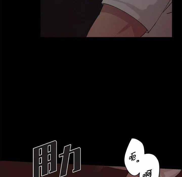 LoseYourTouch第1話